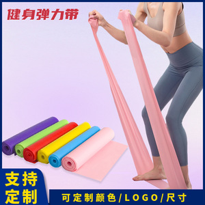 Sangle de yoga Yabolen en TPE, bande de résistance élastique, équipement de fitness pour le remodelage corporel, unisexe - Product Image 5