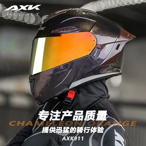 <span class=keywords><strong>Casco</strong></span> Integral <span class=keywords><strong>Abatible</strong></span> Unisex para Motocicleta <span class=keywords><strong>con</strong></span> Certificación 3C/DOT, <span class=keywords><strong>Visera</strong></span> Doble, Color Camaleón para Todas las Estaciones, Seguridad Invernal - Product Image 3
