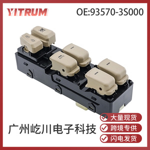 YITRUM สวิตช์กระจกไฟฟ้า 93570-3S000 สำหรับฮุนได โซนาต้า 12V ระบบควบคุมอัตโนมัติไฟฟ้า - Product Image 5