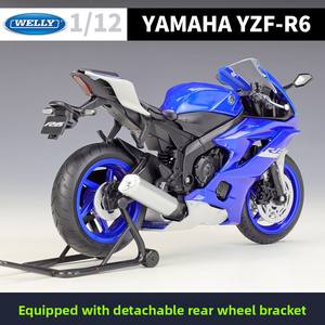 Modelo de Motocicleta Yamaha de Aleación a Escala 1:12, Moto de Simulación Fundida a Presión con Soporte Móvil y Suspensión, Caja de Color - Product Image 3