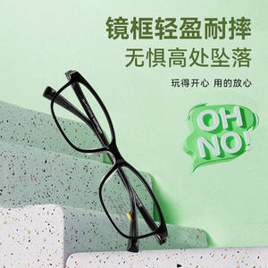 Danyang - Monturas de Gafas Ultraligeras TR90 para Niños, Montura Completa Rectangular, Borde Negro, Unisex, para Estudiantes con Miopía, 18304 - Product Image 1