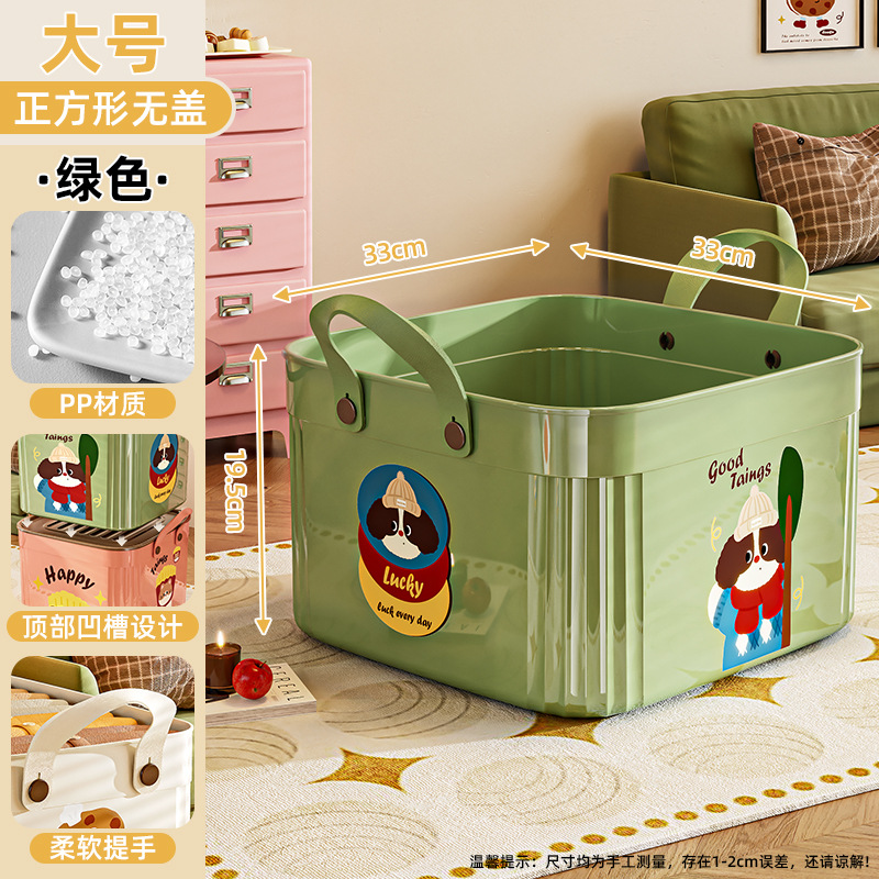 [Square, Open Cap] Green Dog - Large Size