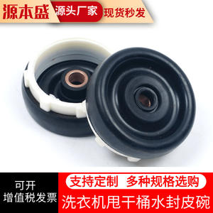 Anneau d'étanchéité pour tambour de machine à laver, accessoire de déshydratation en plastique noir, étanche, pour modèles semi-automatiques - Product Image 2