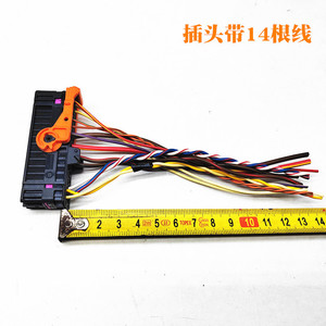 Connecteur de faisceau de câblage de porte de voiture Huo Ying 1K0 937 702 C, prise droite pour Volkswagen Audi - Product Image 3