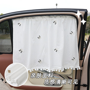 Pare-soleil pour vitre latérale de voiture, en coton brodé avec un ours, semi-transparent, rétractable, isolation thermique pour l'intérieur de la voiture - Product Image 3