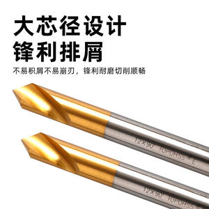 High-Speed Cobalt Center <b>Drills</b> Top Precision Steel <b>Drill</b> <b>Bit</b> for Metal and Stainless Steel High-Precision Positioning - Product Image 4