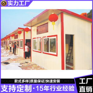 บ้านสำเร็จรูปแบบแผงแซนวิช ร้านค้า ออกแบบสไตล์จีน ผลิตที่กวางโจว - Product Image 5