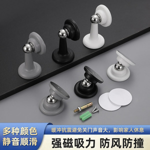 <b>Plastic</b> Steel Door Catcher <b>Floor</b> Mount Magnetic Silent Door Stopper Anti Collision Wall <b>Protector</b> Minimalist Design - Product Image 2