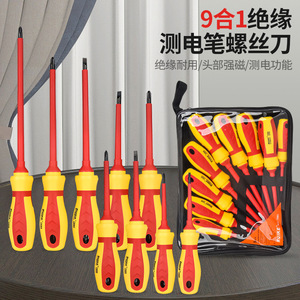 Insulated <b>Screwdriver</b> Set With Voltage Tester Flat Head Multifunctional For Electrical Repair - Product Image 5