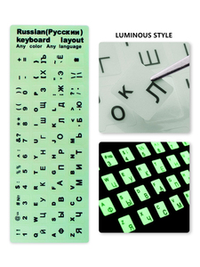 Bàn Phím Dán Mạnh Mẽ Stickiness Cho Nga/Tiếng Anh/Pháp/Hàn Quốc/Hebrew/Arabic/Tây Ban Nha PC/Máy Tính Xách Tay/Máy Tính Xách Tay Bàn Phím Bố Trí - Product Image 6