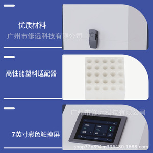 Homogeneizador de Muestras Múltiples Xiuyuan de 24 Pocillos, Eléctrico, de Sobremesa, para Extracción en Seco y Húmedo de Ácidos Nucleicos y Proteínas - Product Image 5