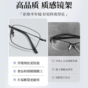 Montura de Gafas de Titanio Puro Danyang, Cuadradas, Ligeras, para Hombre, Montura Completa 24602, Lentes de PC - Product Image 2