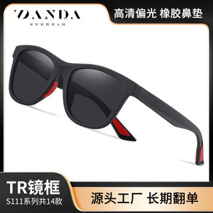 Danda <b>Sunglasses</b> TR90 Polarized UV400 Men's Outdoor Driving Sun Protection Lightweight Black Frame TAC Lens - Product Image 5