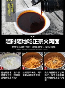 Auténtica Salsa Coreana para Fideos Turcos Picante con <span class=keywords><strong>un</strong></span> Toque Dulce, Salsa Espesa, Imprescindible para Comida Rápida - Product Image 3