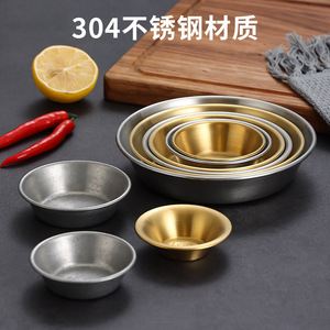 304 Stainless Steel Sauce Dish Round Gold Condiment Cup For Party Simple Style - Product Image 5