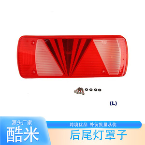 Cubierta de luz trasera Kumi, repuesto de plástico izquierdo para motocicleta Aspock ECOPOINT II - Product Image 1