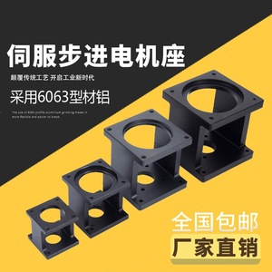 ฐานรองรับมอเตอร์เซอร์โวแบบสเต็ปเปอร์ Ds40 พร้อมชุดขับเคลื่อน บอลสกรู แบริ่ง และขายึดสำหรับอุปกรณ์เสริมมอเตอร์ - Product Image 2