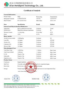 Toptan yüksek saflıkta 99% PQQ tozu (<span class=keywords><strong>Pyrroloquinoline</strong></span> <span class=keywords><strong>Quinone</strong></span>) antioksidan takviyeleri mitokondriyal destek için bitki özü - Product Image 3