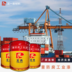 Tùy chỉnh thân thiện với môi trường hai thành phần nhựa epoxy chống ăn mòn lớp phủ chất lỏng tuyệt vời nhanh khô bảo vệ nhiệm vụ nặng nề - Product Image 5