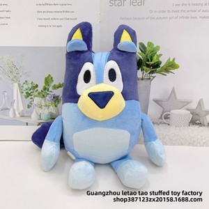 Nuovo Peluche Bruy Puppy da 8 Pollici per Commercio Transfrontaliero, Statuetta Decorativa <span class=keywords><strong>Regalo</strong></span> con Imbottitura in Poliestere e Cotone PP, Vendita all'Ingrosso - Product Image 5