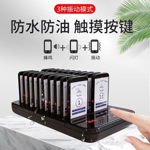 เครื่องเรียกไร้สาย Zerui รุ่น QC200 400MHz ระบบเรียกคิวร้านอาหาร พร้อมระบบแจ้งเตือนด้วยการสั่น - Product Image 3