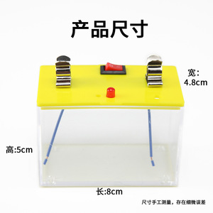 New Yellow (Transparent Box) Experiment Material for Elementary School Science Experiments (<b>Physics</b>) - Product Image 4