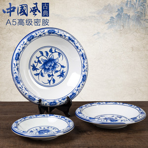 Juego de Platos Redondos de Melamina Azul y Blanco, Vajilla de Plástico Resistente para Fiestas, Platos para Verduras, Platos Fríos, Platos para Salteados y Postres - Product Image 5