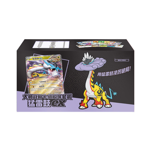 Simplified Chinese Trainer Strategy Build Set 18.0 Booster Pack Raging Bolt/<strong>Gholdengo</strong>/Dragapult EX Trading Card Board Games - Product Image 6