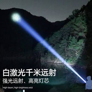 ไฟฉาย LED แบบชาร์จ USB แสงเลเซอร์สีขาว ความสว่างสูง ระยะส่องไกล 1000 เมตร เหมาะสำหรับการตั้งแคมป์และเหตุฉุกเฉิน - Product Image 1
