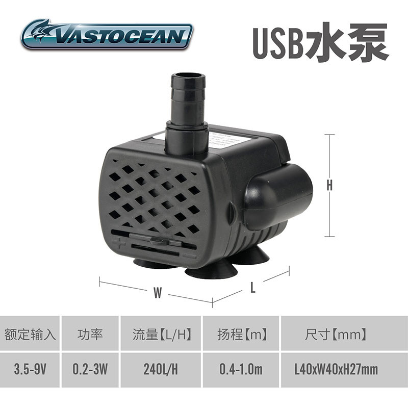 Mini pompe à eau USB
