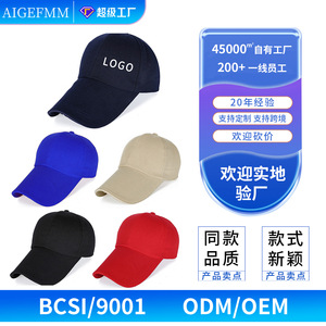 Custom Baseball Cap With Printed Logo For Sports Outdoor Travel Red Blue Black Navy Off White D010 - Product Image 3
