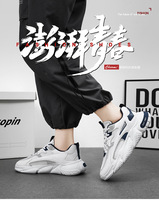 Chaussures de sport pour homme à semelle épaisse de style basketball, tendance de la marque, chaussures en toile pour homme, baskets blanches pour homme