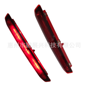 Feu Stop Additionnel LED Rouge pour Ford Edge 13-16, Lentille Rouge CJ5413A601AC 12V, Pièce de Remplacement - Product Image 2
