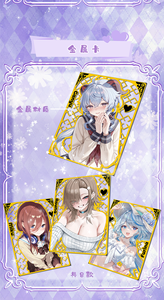 Carte <span class=keywords><strong>de</strong></span> collection <span class=keywords><strong>de</strong></span> personnage féminin d'anime populaire, Jeu d'anime, <span class=keywords><strong>Fairy</strong></span> <span class=keywords><strong>Tail</strong></span> Battle, Goddess Card Vitality Carnival Second Round - Product Image 4