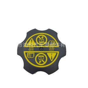 <b>Radiator</b> Coolant Expansion <b>Cap</b> 13544913 For Buick Cadillac Chevrolet Cruze LT Truck - Product Image 4