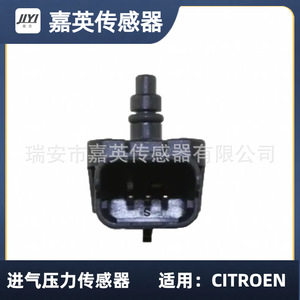 เซ็นเซอร์วัดแรงดันไอดี JYI รุ่น 1920CZ 9639027480 สำหรับรถยนต์ซีตรอง - Product Image 3