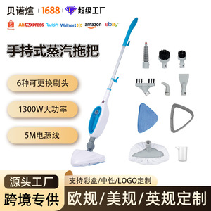 Portable Steam <b>Mop</b> Corded Handheld <b>Cleaner</b> 71 Sofa <b>Floor</b> Care High Temperature Sterilization and Mite Removal - Product Image 2
