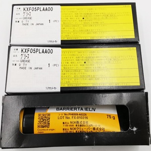 Grasa Barrierta IEL/V (75g/tubo) KXF05PLAA00, Repuestos SMT para Máquina de Colocación SMT - Product Image 3