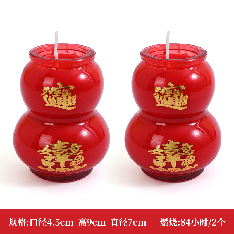 เทียนนำโชคและเสริมความมั่งคั่งขนาดเล็ก (1 คู่) [42 ชั่วโมง]