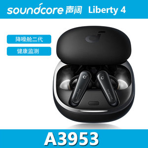 Soundcore Liberty 4 Dynamic Noise Cancelling Bluetooth Earphones A3953 Type C Charging 5.3 Bluetooth Long Battery Life - Product Image 2