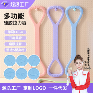 Bande de résistance en silicone Haoqiang en forme de 8, 480*114*14mm, haute élasticité pour le yoga, le fitness, l'ouverture des épaules et le remodelage du dos - Product Image 5