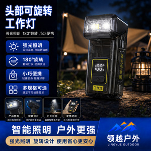 Mini EDC Keychain Flashlight Digital Display Rotating Head <b>Rechargeable</b> Portable Camping Repair <b>Light</b> - Product Image 2