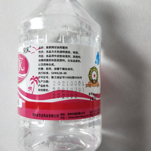 Glicerina Real 98% 500g Grado Médico Cuidado de la Piel Loción Corporal Hidratante - Product Image 3