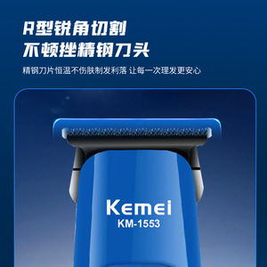 Cortadora de Pelo Kemei KM-1563 con Pantalla Digital, Recargable por USB, Uso Profesional, Alta Potencia 7000-9000 rpm - Product Image 2