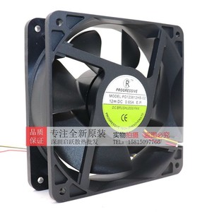 Ventilador de Enfriamiento de Aire Progresivo 123812HB-02 24V DC Sin Escobillas Para Uso Comercial - Product Image 2