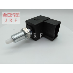 Hyundai Brake <b>Light</b> <b>Switch</b> 93810-2E000 Two Pin For Elantra Sonata Cerato - Product Image 5