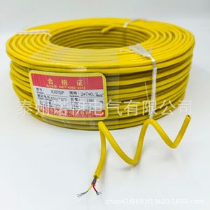 Kxfgp Silicone Thermocouple Wire 2x7x0.2mm 100m <b>Waterproof</b> Flexible K Type Instrument <b>Cable</b> - Product Image 1