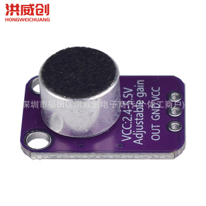 Module de capteur sonore Max4466, préamplificateur de microphone, détection audio à gain réglable 2,4-5V - Product Image 1