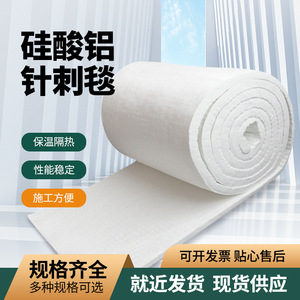 Manta de Fibra Cerámica Luyang 128kg/m 1260C Aislamiento para Hornos y Tuberías de Vapor - Product Image 3