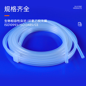 Medical Silicone Tubing Transparent Food Grade For Medical Devices And Food Industry Customizable Size - Product Image 2